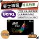 BenQ 明基 E55-730｜55吋 4K電視｜液晶電視｜BenQ電視 | 電視 |