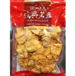 暢銷商品澎湖名產信興海產小管片快樂分享包