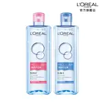 【LOREAL PARIS 巴黎萊雅】三合一卸妝潔顏水400ML_保濕型/清爽型(★)