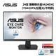 ASUS 華碩 VA24EHE 24型 護眼螢幕顯示器 (75hz/IPS/低藍光/不閃屏)