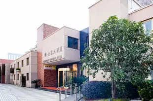 上海南泉大酒店Nanquan Hotel