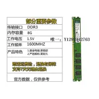 在飛比找Yahoo!奇摩拍賣優惠-內存條金士頓臺式機DDR3 4G 8G 1600 1866 