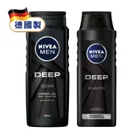 在飛比找蝦皮商城優惠-【NIVEA 妮維雅】男士深極炭 清新控油洗髮精/ 沐浴露｜