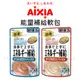 Aixia 愛喜雅 - 能量補給軟包 ( 40g )