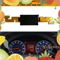 在飛比找蝦皮商城精選優惠-汽車儀表板液晶顯示屏適用於 EX35 2008-2012 G