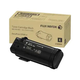 富士軟片 FUJIFILM 原廠黑色高容量碳粉匣 CT203045(15K)適用DocuPrint CP505 d