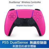在飛比找PChome24h購物優惠-PS5 DualSense 無線控制器 星幻粉