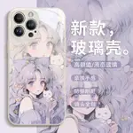 IPHONE保護殻✨漂亮女孩APPLE15PHONE CASE14PROMAXGOOD-LOOKING13CARTOON