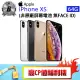 【Apple】B級福利品 iPhone XS 64G(贈 殼貼組)