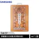 SAMSUNG Tab S7 T870原廠書本式皮套(故宮聯名版) [ee7-1]
