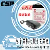 兒童電動玩具車充電器 電池 6V4.5Ah+6V1A充電器組 YUASA NP4.5-6+6V1A充電器 兒童超跑 重機