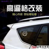 在飛比找Yahoo!奇摩拍賣優惠-爆款現貨 SUZUKI 鈴木專用 汽車金屬裝飾車標貼 GSX
