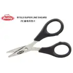 源豐釣具 BERKLEY 貝克力 SUPER LINE SHEARS PE專用剪刀 PE線 火線 PE剪