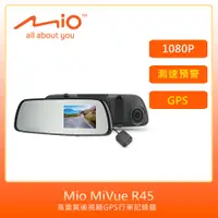 在飛比找PChome24h購物優惠-Mio MiVue R45後視鏡GPS行車記錄器