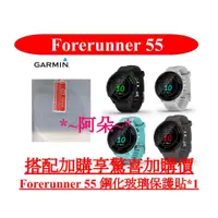 在飛比找蝦皮購物優惠-聊聊客訂方案 現貨刷卡分期零利率 Garmin Foreru