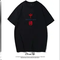 在飛比找蝦皮購物優惠-大小李寧靜音國服刺繡中國字樣t恤兒童國人新疆棉國服國潮愛國T