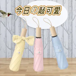 日式文藝風 抗UV晴雨傘 陽傘 雨傘 雨傘晴雨傘 情侶傘 折傘 摺疊傘 雙人傘 折疊傘 防曬傘 (2.1折)