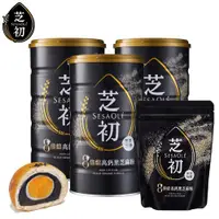 在飛比找ETMall東森購物網優惠-芝初8倍細高鈣不卡喉黑芝麻限定組