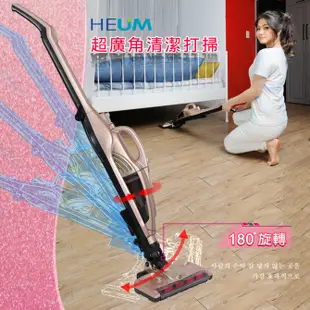 韓國HEUM手持直立二合一吸塵器(無線)HU-VC022金色