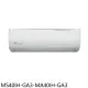 東元【MS40IH-GA3-MA40IH-GA3】變頻冷暖分離式冷氣(含標準安裝)(7-11商品卡2500元)