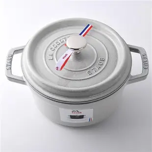 Staub 圓形琺瑯鑄鐵鍋 20cm 2.2L 松露白 法國製