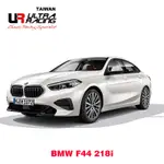 威普斯國際 【官方直營】ULTRA RACING BMW F44 UR拉桿