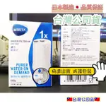 BRITA 新款二代 ON TAP 濾菌龍頭式濾芯 龍頭濾芯 BRITA濾心 BRITA濾芯 台灣公司貨 ONTAP