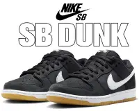 在飛比找Yahoo!奇摩拍賣優惠-經典設計，NIKE SB DUNK LOW PRO BLAC