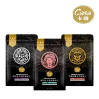 在飛比找momo購物網優惠-【Casa 卡薩】Aroma聖殿系列中烘焙咖啡豆227g(阿