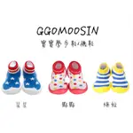 ◆GGOMOOSIN◆寶寶襪鞋-星星/點點/條紋