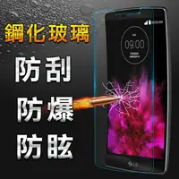 在飛比找PChome24h購物優惠-【YANG YI】揚邑 LG G Flex 2 防爆防刮防眩