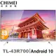 CHIMEI奇美 43吋 Android大4K HDR智慧連網液晶顯示器 TL-43(R700) 大型配送