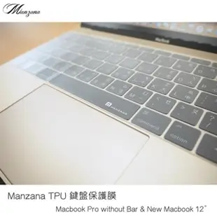 Manzana New Macbook 12吋 TPU鍵盤保護膜