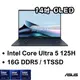 ASUS 華碩 UX3405MA-0122B125H 紳士藍 14吋OLED筆電 Ultra 5 125H/16G/1TBSSD/W11