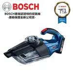 BOSCH GAS 18V-1 LI 無線充電式吸塵器 單4.0AH鋰電池 台北益昌 雙層濾淨 全新到貨