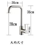 #304不銹鋼廚房冷熱水龍頭 不琇鋼抬面廚房 冷熱混合水龍頭.廚房水龍頭