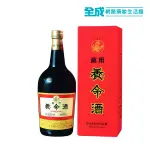 藥用養命酒1000ML單瓶裝(乙類成藥)【全成藥妝】