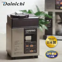 在飛比找momo購物網優惠-【DAINICHI】MR-120生豆烘焙機(日本製)