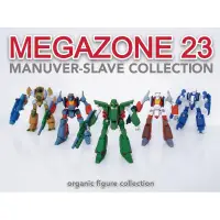 在飛比找蝦皮購物優惠-無限地帶 MEGAZONE 23 MANUVER-SLAVE