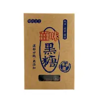 在飛比找momo購物網優惠-【綠的宣言】薑味黑糖盒220g(綠的宣言)