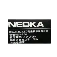 在飛比找蝦皮購物優惠-【尚敏】全新 NEOKA 50寸 50NS50 LED電視燈