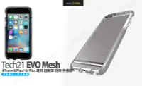 在飛比找Yahoo!奇摩拍賣優惠-英國 Tech21 EVO Mesh Sport iPhon