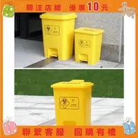 在飛比找蝦皮購物優惠-新品 垃圾桶腳踏廢物黃色大號塑膠腳踩40垃圾箱15升20L#