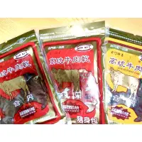 在飛比找蝦皮購物優惠-金門特產 高坑牛肉乾系列 高坑豬肉乾系列 現貨