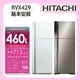 【HITACHI日立】417L 1級變頻2門電冰箱 (RVX429)/ 星燦銀