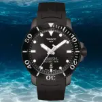 【TISSOT 天梭 官方授權】SEASTAR1000海星系列 潛水機械腕錶 禮物推薦 送禮首選(T1204073705100)