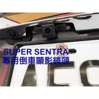 在飛比找蝦皮購物優惠-大高雄阿勇的店 SONY高階芯片 SENTRA B17 專用