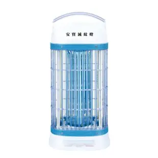 【安寶】10W電子捕蚊燈(AB-8210)