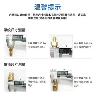 高壓水管快速接頭洗車機水槍出水口清洗機轉換接頭3/8銅快接配件