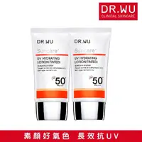 在飛比找momo購物網優惠-【DR.WU 達爾膚】全日保濕防曬乳SPF50+ 35ML(